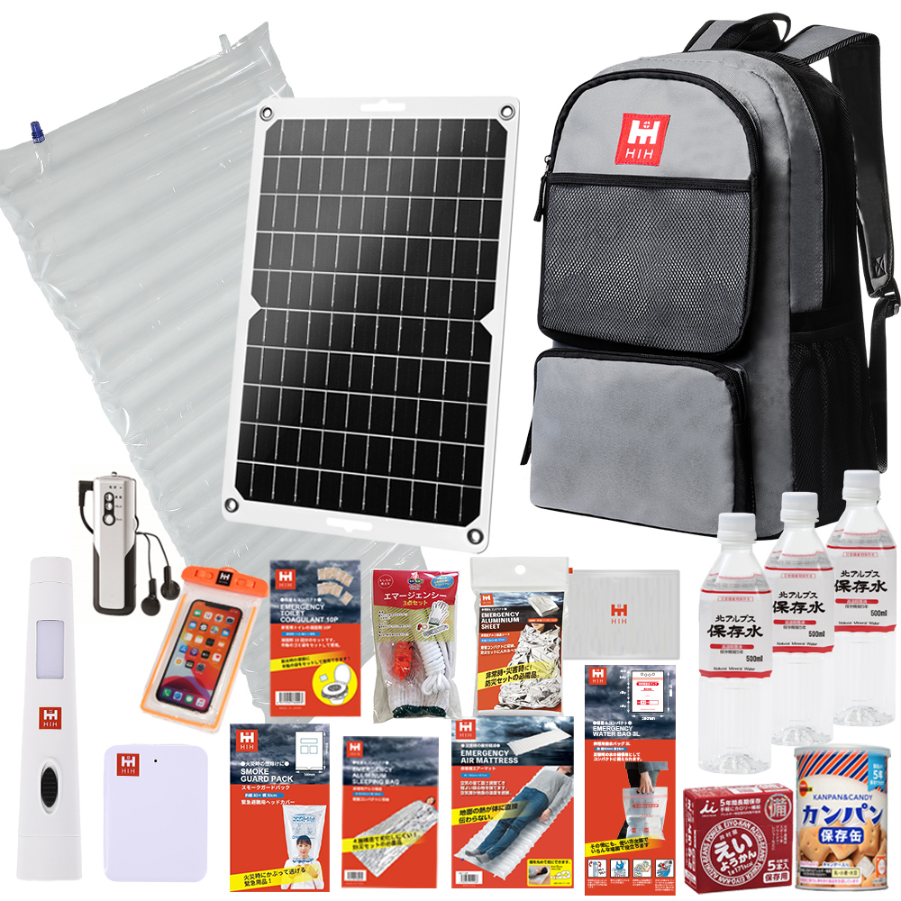 ハザードリュック solar 1人用