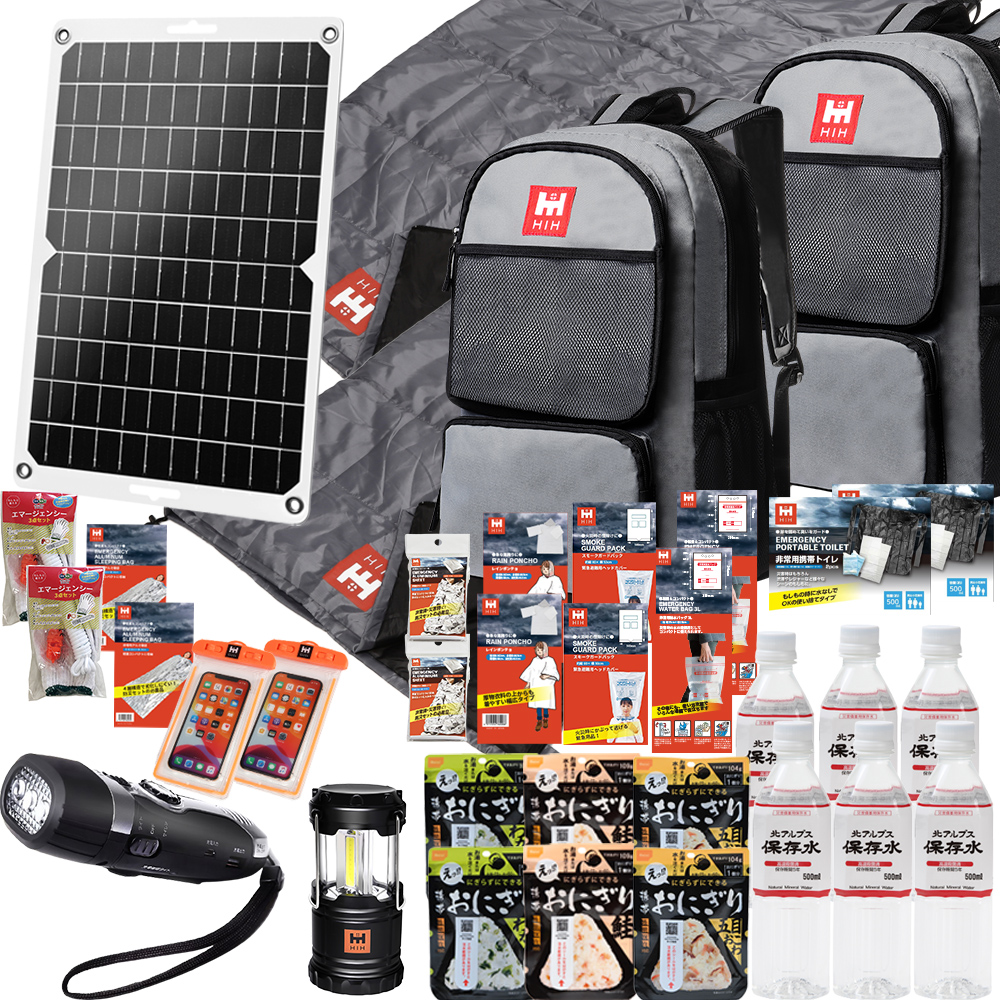 ハザードリュック 二人用 solar-package
