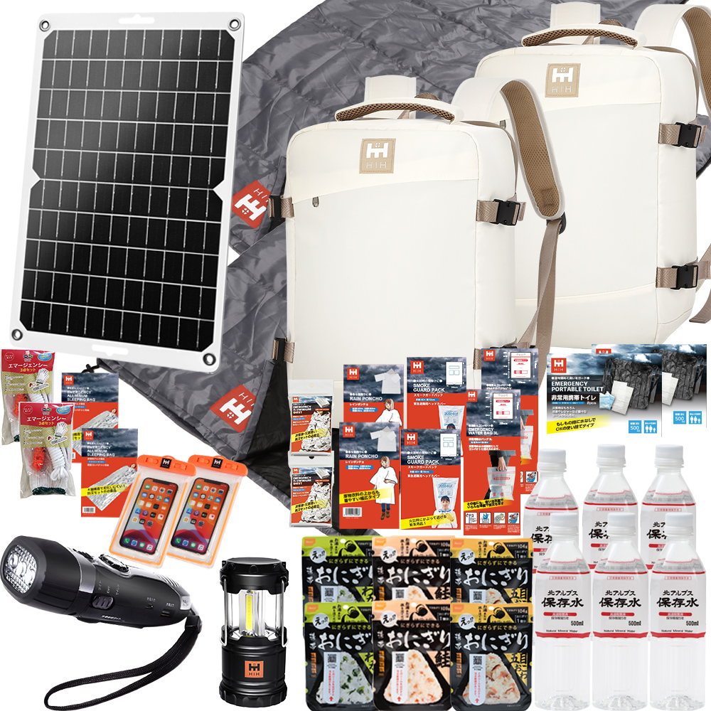 ハザードリュック Elpis 二人用 solar-package