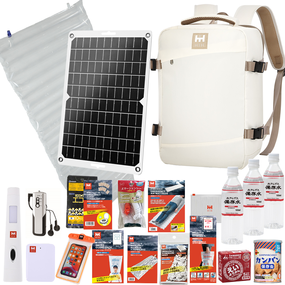 ハザードリュック エルピス solar 1人用