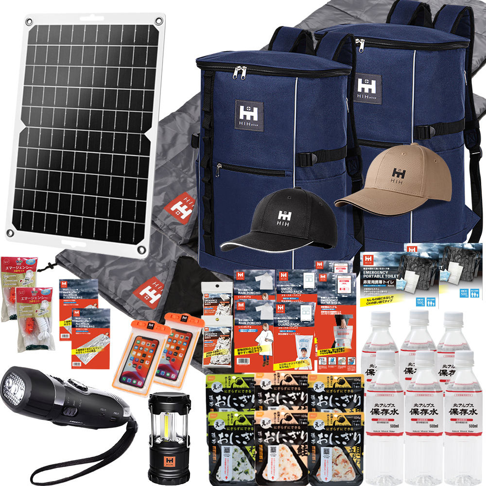 ハザードスクエアリュック 二人用 solar-package