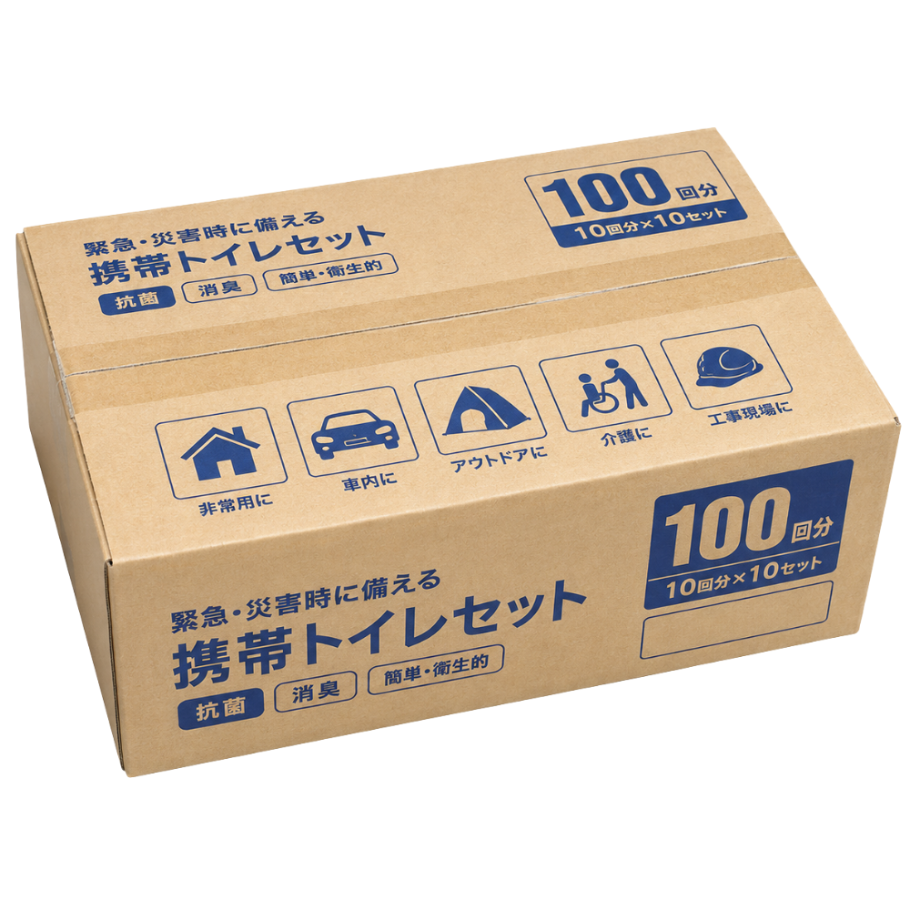 非常用トイレ商品イメージ