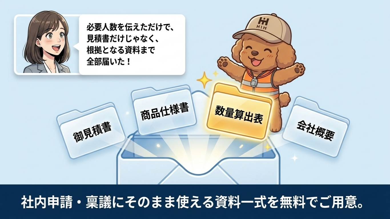 マンガ 7ページ目